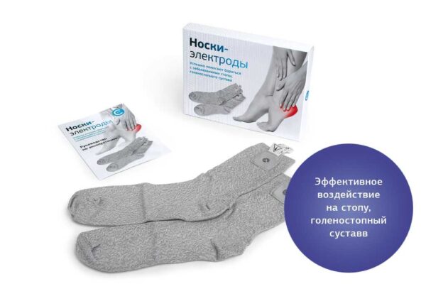 ac-socks-pod-1 blank