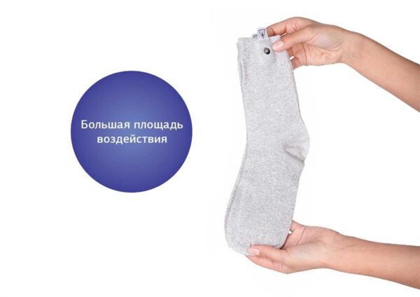 ac-socks-pod-2 blank