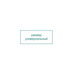 универсальный размер товара