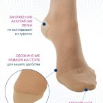 светло бежевые гольфы orto 315