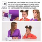 использование детьми и взрослыми ингалятора Little Doctor LD-215С