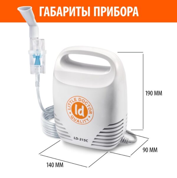 Little Doctor LD-215С габариты прибора Little Doctor LD-215С