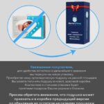 упаковка MemorySleep S Medium