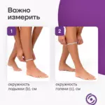 Гольфы Интекс, УГЗЖ-1к - как одевать