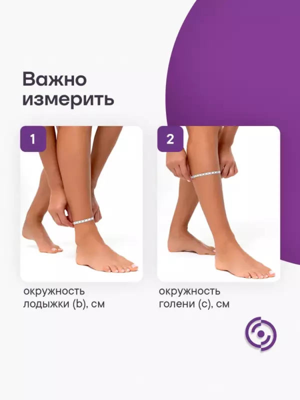 Гольфы Интекс, УГЗЖ-1к - как одевать