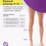 единый размер гольф УГЗЖ-1к