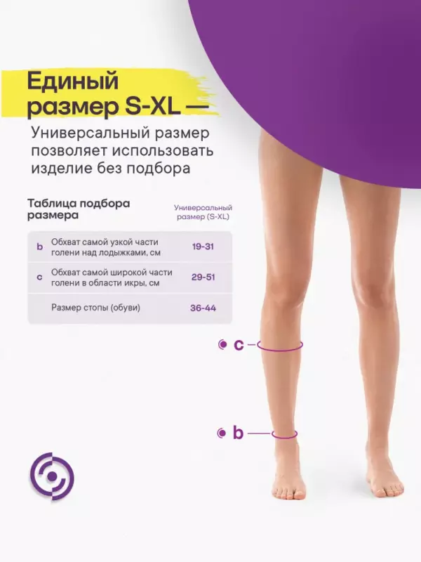 единый размер гольф УГЗЖ-1к