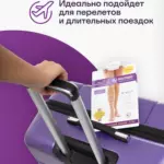 перевозка Гольфы Интекс, УГЗЖ-1к