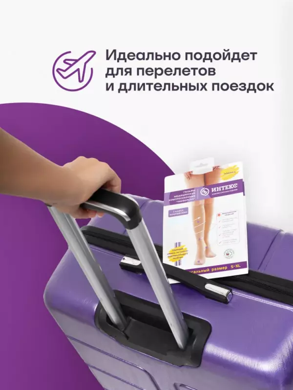 перевозка Гольфы Интекс, УГЗЖ-1к