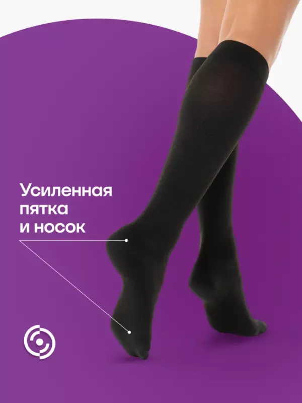 УГЗЖ-1к на черных гольфах усиленная пятка